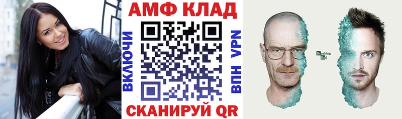 MEGA маркетплейс  Судогда  Amphetamine Premium 