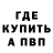 Метадон кристалл HAUYM Play