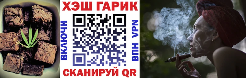 Еда ТГК марихуана Судогда