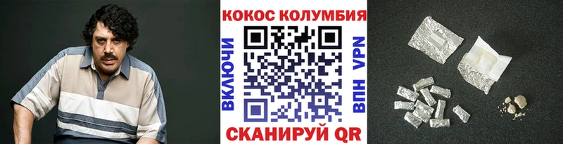 hydra ТОР  площадка формула  Cocaine 98%  как найти закладки  Судогда 