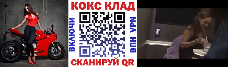 COCAIN Fish Scale Судогда