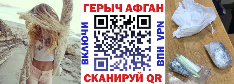 ГЕРОИН гречка  hydra ТОР  Судогда 