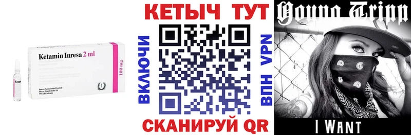 Кетамин VHQ  Судогда 