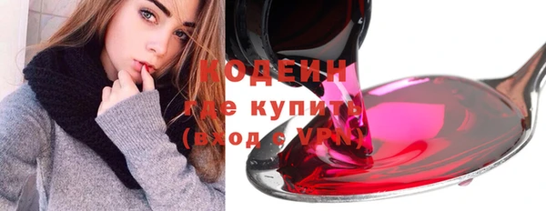 кокаин Лагань