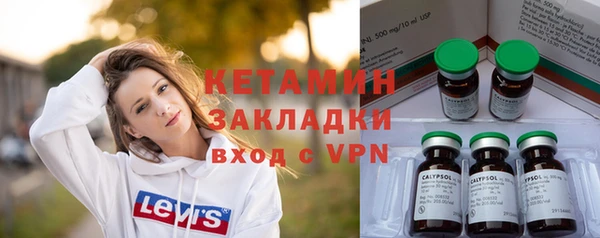 кокаин Лагань