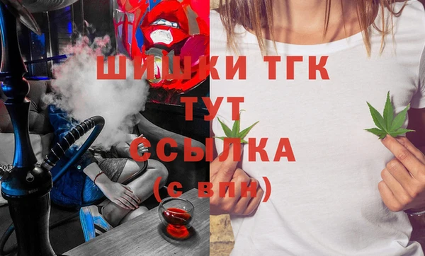 кокаин Лагань