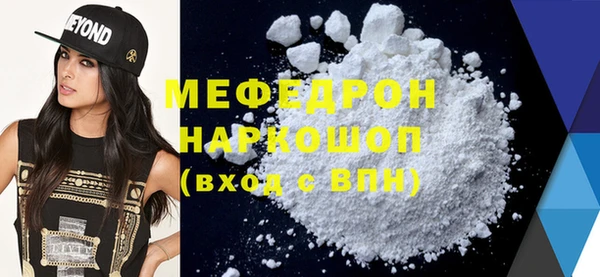 кокаин Лагань