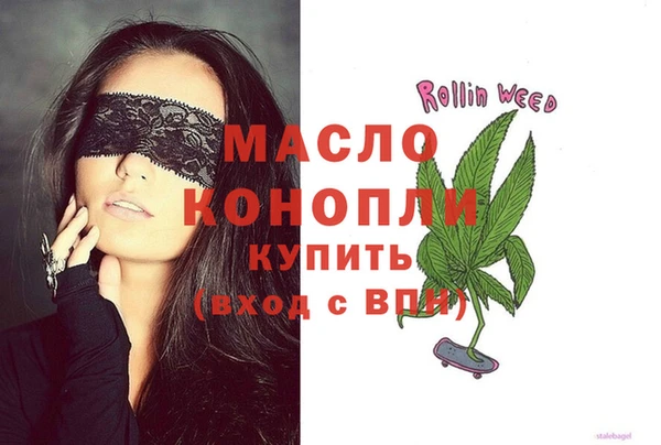 ПСИЛОЦИБИНОВЫЕ ГРИБЫ Лабытнанги