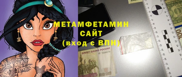 кокаин Лагань
