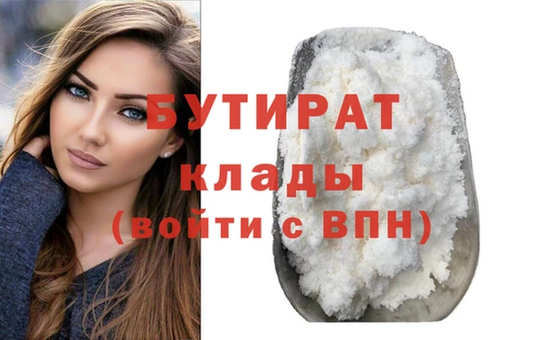 кокаин Лагань
