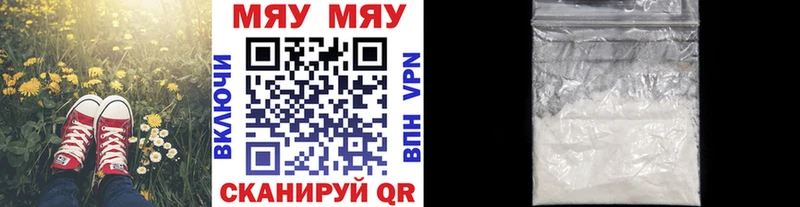 Мефедрон кристаллы  наркота  Судогда 