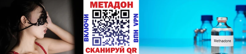 Метадон VHQ  Судогда 