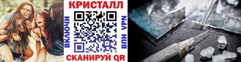 МЕТАМФЕТАМИН кристалл MEGA ССЫЛКА Судогда