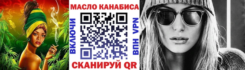 ТГК вейп с тгк  магазин  наркотиков  Судогда 